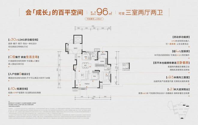 保利青铁和著理想地网站丨2024最新详情爱游戏app网站手机版和著理想地售楼处-(图13)